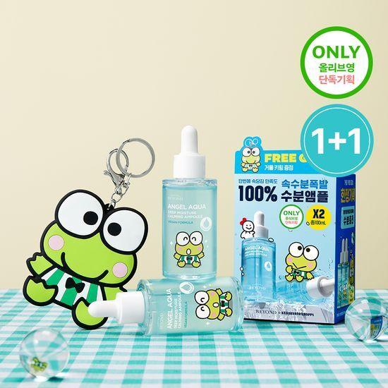 Beyond Angel Aqua Moisture Soothing Ampoule 50ml 1+1 Promotion (Mirror Keychain included)