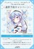 Jewelry Nights Arcadia Ends of the Limited Edition with Body Pillow Cover -The World-