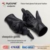 Men's Winter Sheepskin Touchscreen Gloves