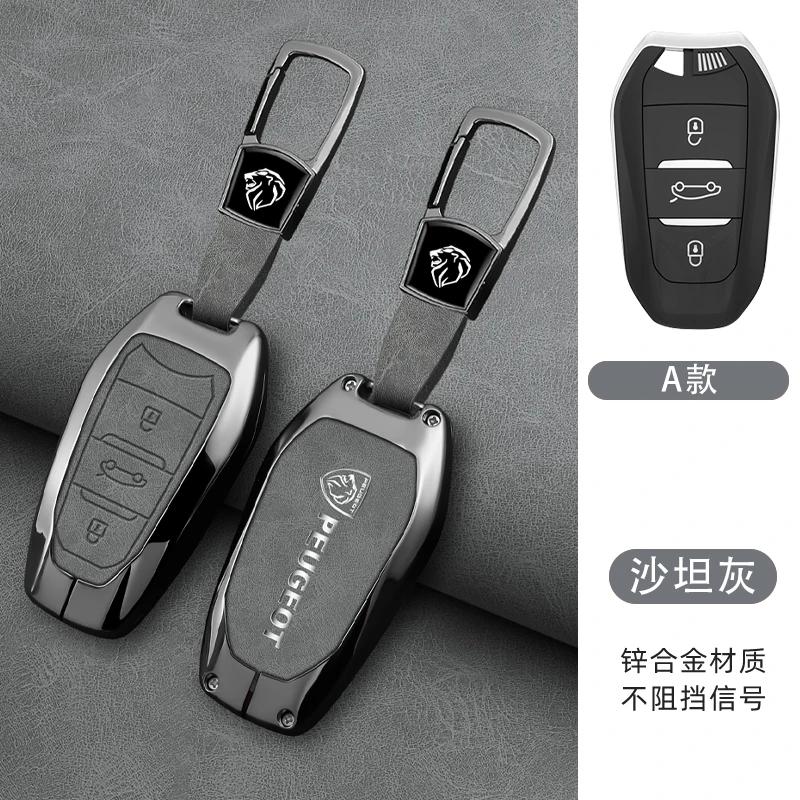 Car Sticker 2025 Hot Zinc Alloy Car Smart Remote Key Case Key Bag Shell Holder For Peugeot 2008 3008 4008 5008 308 408 508 Key P