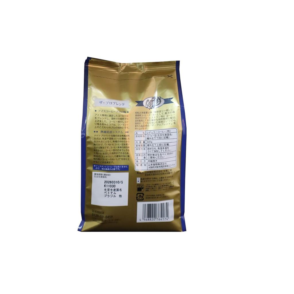 Café Yamamoto The Pro Blend Torrado no Gelo em Pó 600g