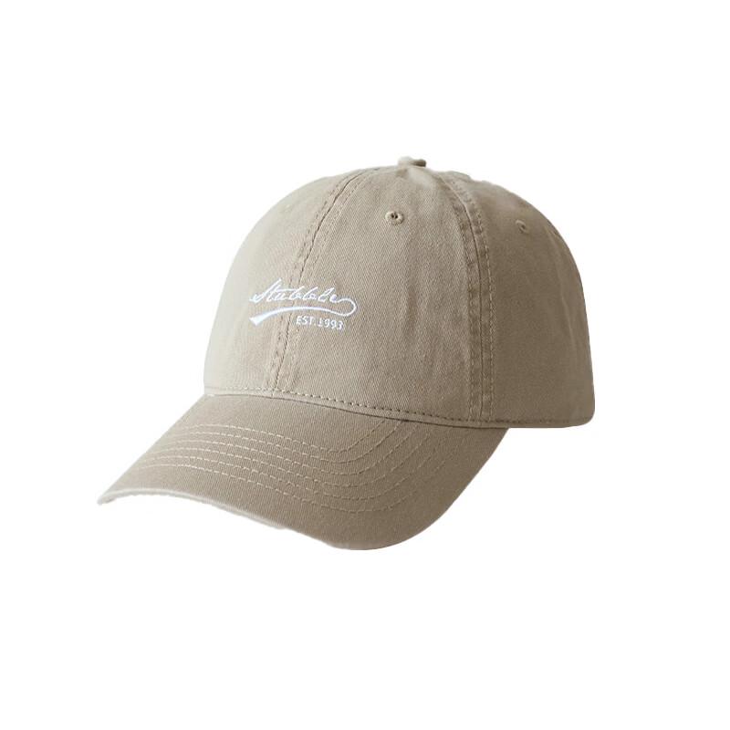 Tri-polar Sun-Protective Embroidered Baseball Cap
