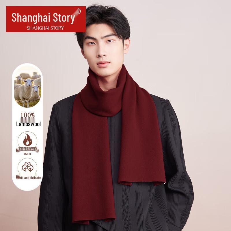 

Шарф мужской вязаный из 100% шерсти Shanghai Story, подарочная коробка