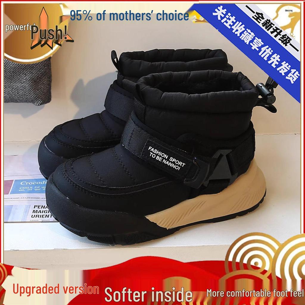 Kinder-Schneestiefel im koreanischen Stil: Winter-Sneaker mit weichen Sohlen, Plus Samt, dicke Baumwolle für Kleinkinder