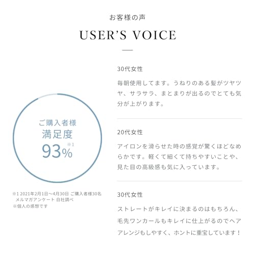 [Official Store Exclusive] ReFa BEAUTECH STRAIGHT IRON + GUIDE BOOK Set (White)