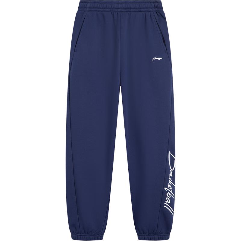 Li-Ning Kids' Basketball Series Skin-Friendly Cuffed Sweatpants