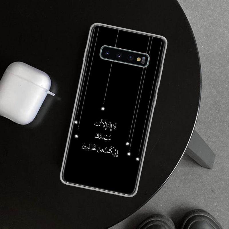

Мусульманская Исламская Bismillah Аллах Чехол для Телефона для Samsung Galaxy S26 S25 Edge S24 S23 Ultra S22 Plus S21 FE S20 + Арт Индивидуальный Samsung S24 Ultra