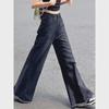 Women's Black Wide-Leg High-Waist Raw Edge Jeans