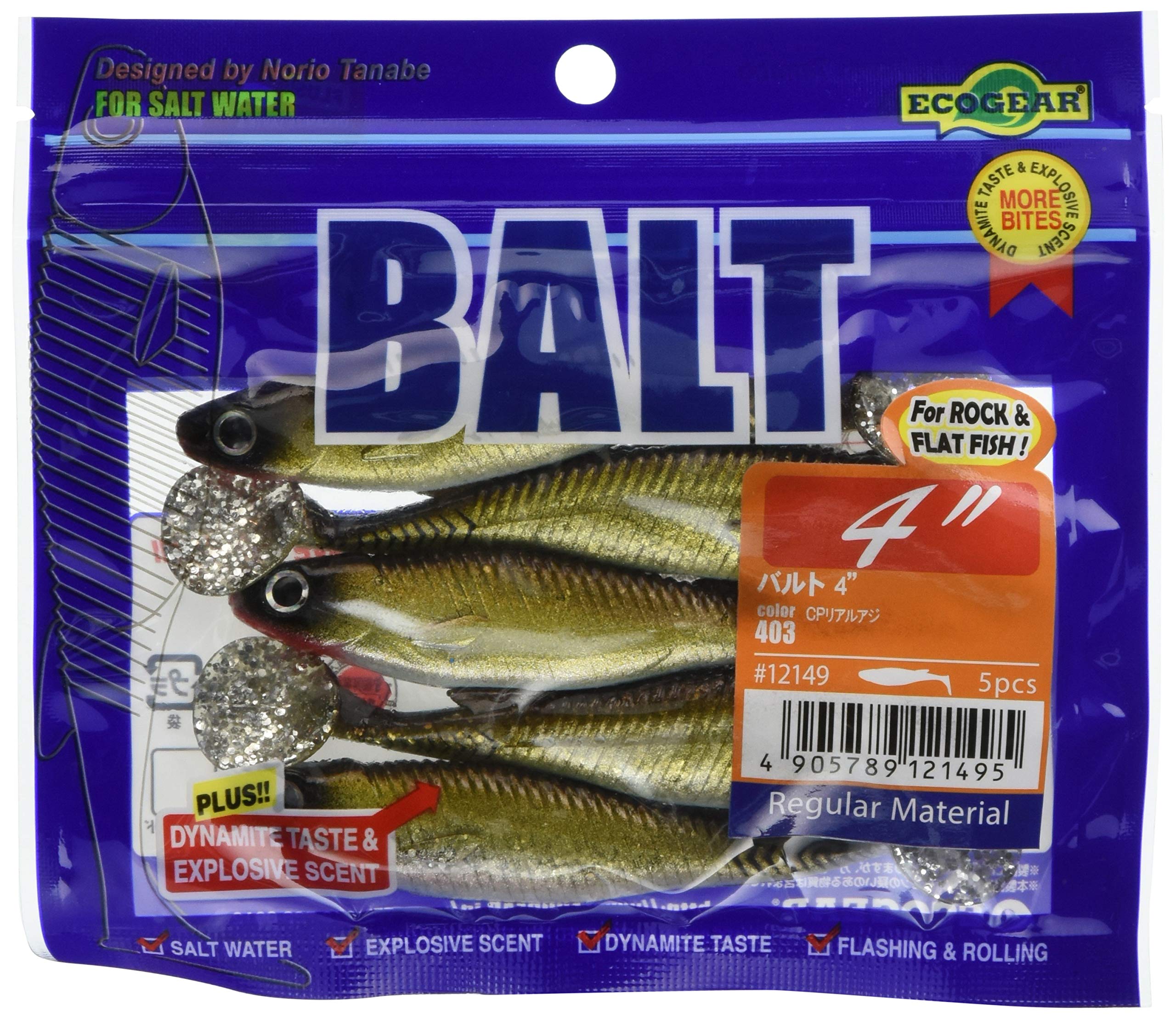 Ecogear Worm Balt inch CP Real Aji 3.5 #403