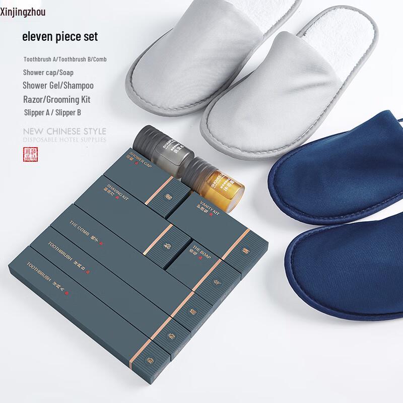 XinJingZhou Disposable Travel Toiletries Kit (10 Sets of 11 Pieces)