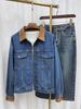 Xin Ge Maillard Women's Retro Tencel Denim Jacket with Suede Collar - Autumn Color Block Slim Fit