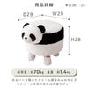 Iris Plaza Animal Stool - Pig (Poota) Chair, Stool, Approx. 29cm (W) X 45cm (D) X 32cm (H), Kids Chair