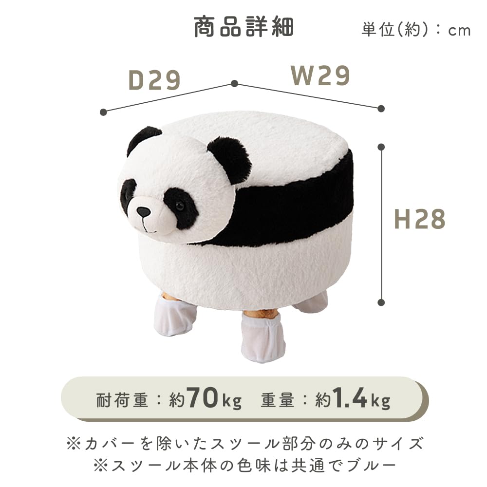 Iris Plaza Animal Stool - Pig (Poota) Chair, Stool, Approx. 29cm (W) X 45cm (D) X 32cm (H), Kids Chair