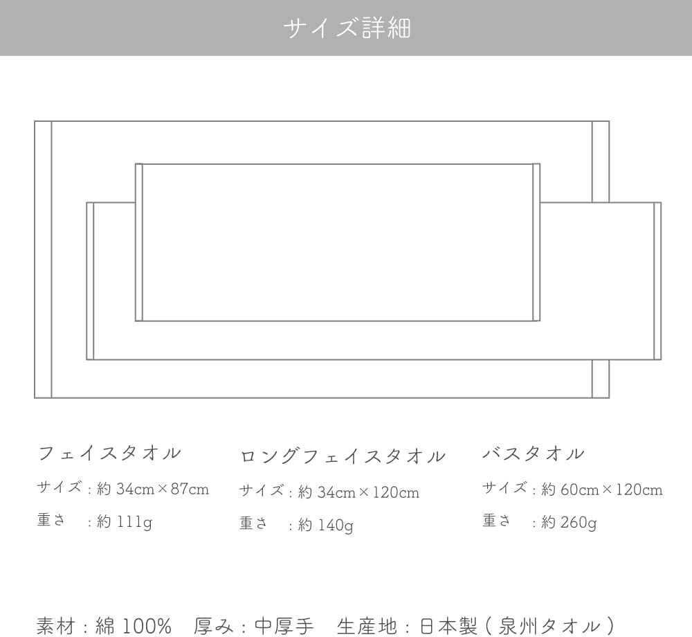 Ręcznik Muko Organic Bath Senshu Made in Medium 1 jasnozielony ręcznik, Ręcznik, Japonia, Gruby, 100% bawełna, Dziecięcy, Sztuka,
