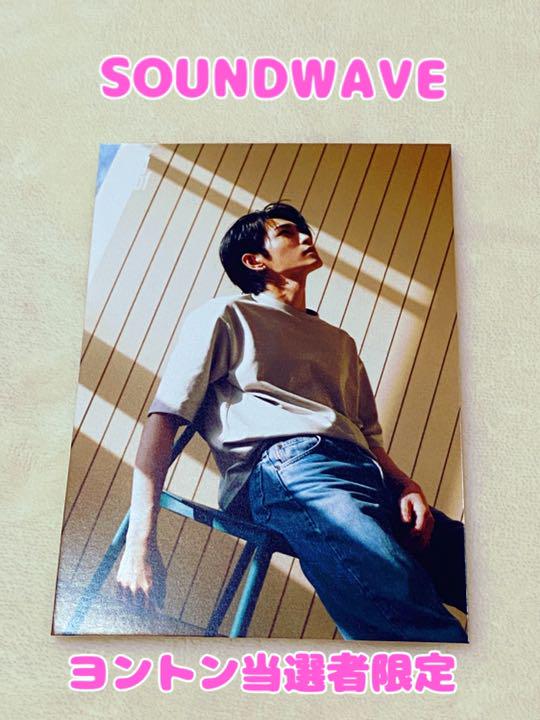 [USED] OnlyOneOf SOUNDWAVE Yonton Winners Only Photo Love