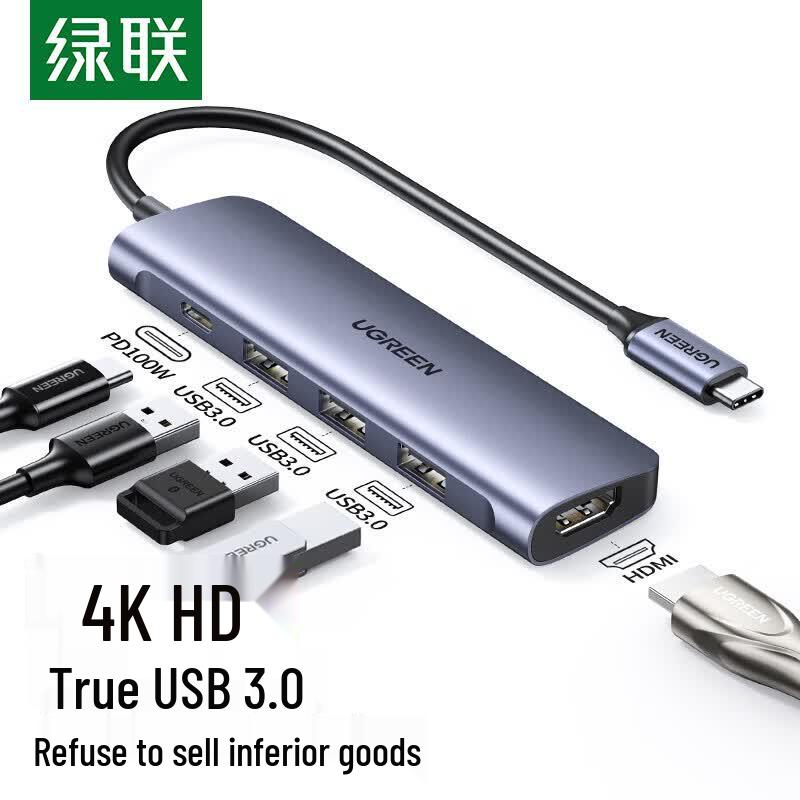 UGREEN USB-C to HDMI 5-in-1 Multiport Adapter