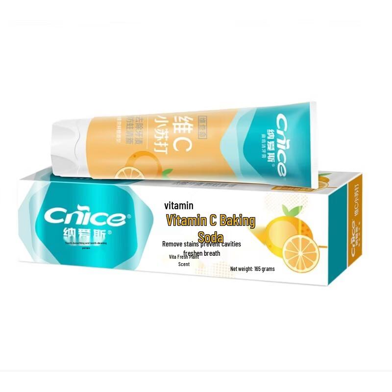 Nice Yicijie Fresh Orange Toothpaste - 50 Tubes
