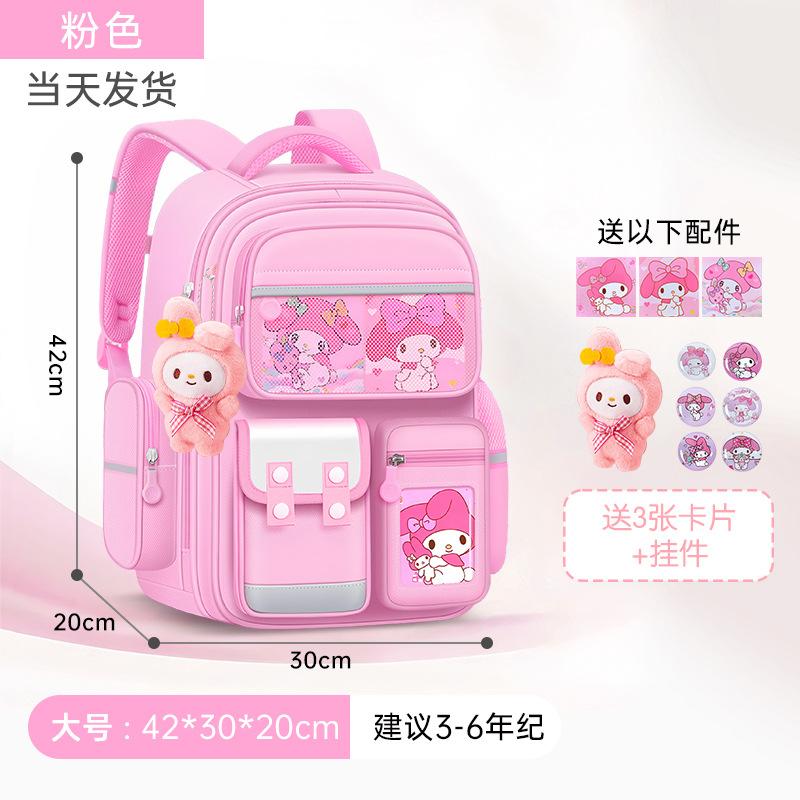 School Bag Elementary School Students, Grades 12 and 6 Boys and Girls Cartoon Spine Protection and Burden Reduction Year-old Children's Backpack