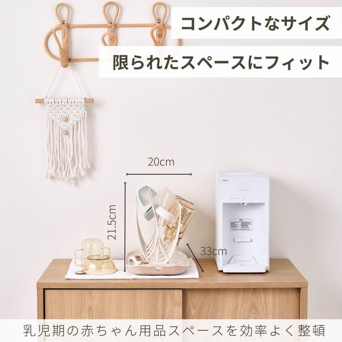 [Mother-K] Bottle Stand Drying Rack, Approx. 20x22x33cm, Cream Brown, 113726