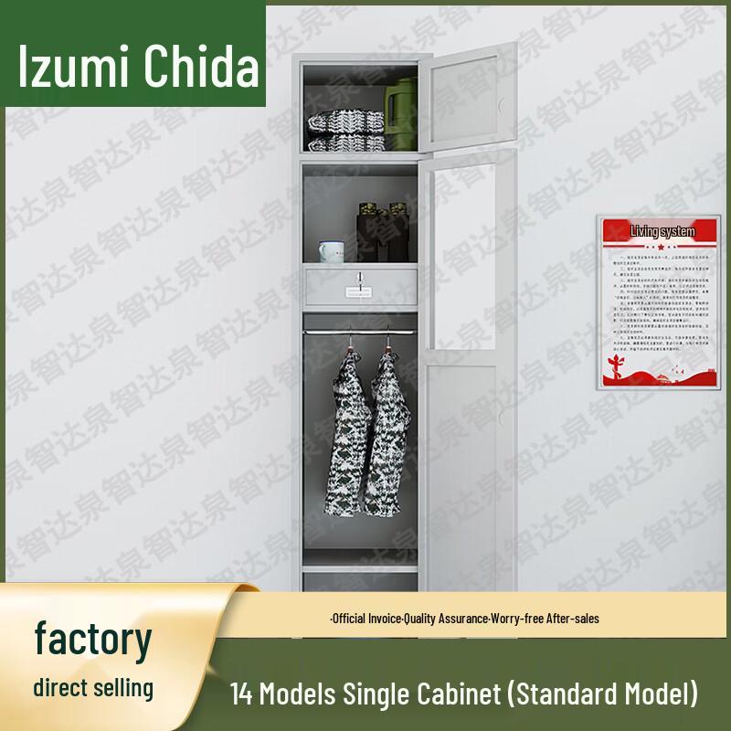 Quan Zhi Da Barracks & Dormitory Equipment