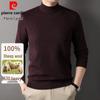 Pierre Cardin Men's Thickened 100% Pure Wool Mock Neck Knit Sweater