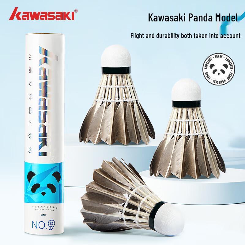 Kawasaki Panda Series Badminton Shuttlecocks