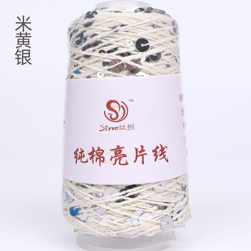 50g Approximately 160m Pure Cotton Sequin Yarn,Small Beads 3+6,Hand Knitting,Cone Yarn for Handmade Clothes,Shawls,Hats