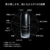 Shiseido Men Ultimune Powerizing Serum 50mL - Citrus & Bamboo Green