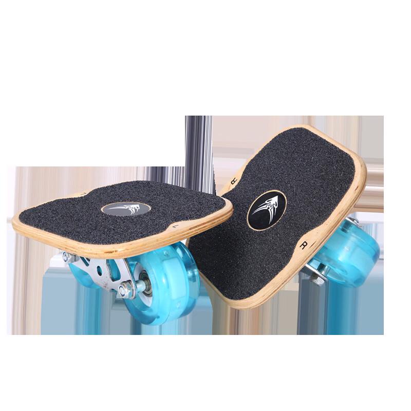 OLOMM Four-Wheel Drift Board