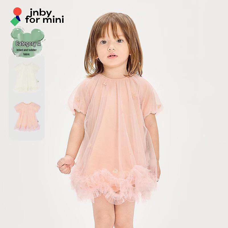 JNBY by JNBY Infant Short Sleeve A-line Princess Dress 90cm