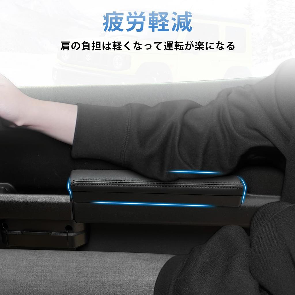 Auto Spec Side Armrests for Suzuki Jimny and Jimny Sierra and Design Interior Parts Easy Installation Set of 2 Armrests/Door (JB64W JB74W) -