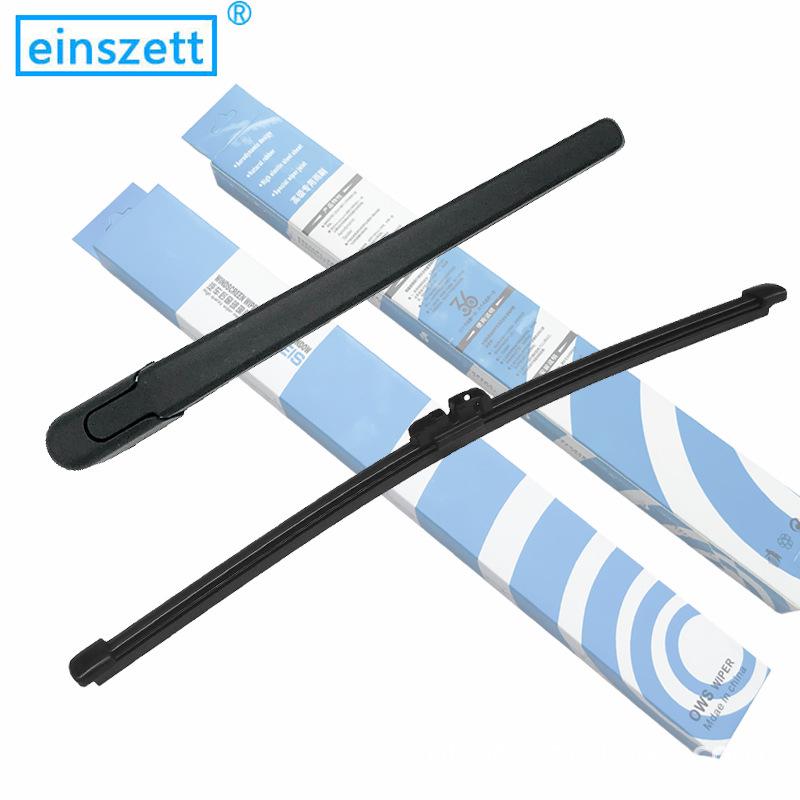 Lynk & Co 01 & 02 Rear Window Wiper Blade Assembly