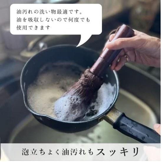 Save palm brushscrub brushkitchen scrubbersustainableenvironmentally friendly
