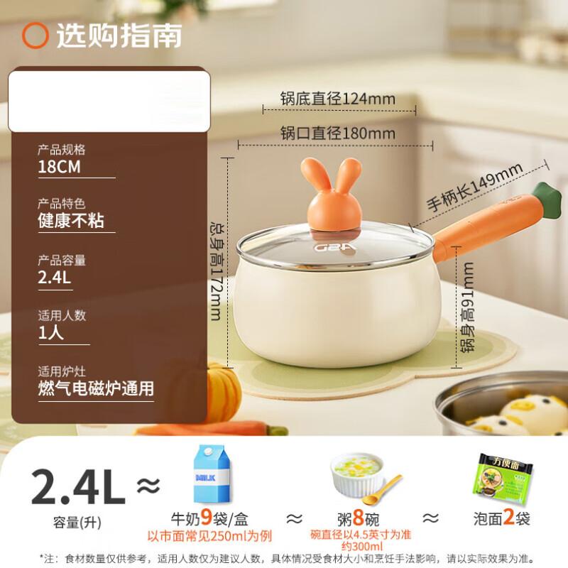 

Aishida Non-stick Ceramic Saucepan