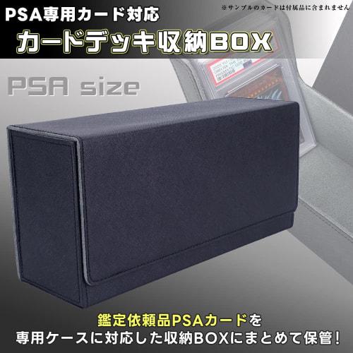 PSA Card Case with Magnetic Closure, Holds Up To 50 Cards (PSA Storage)