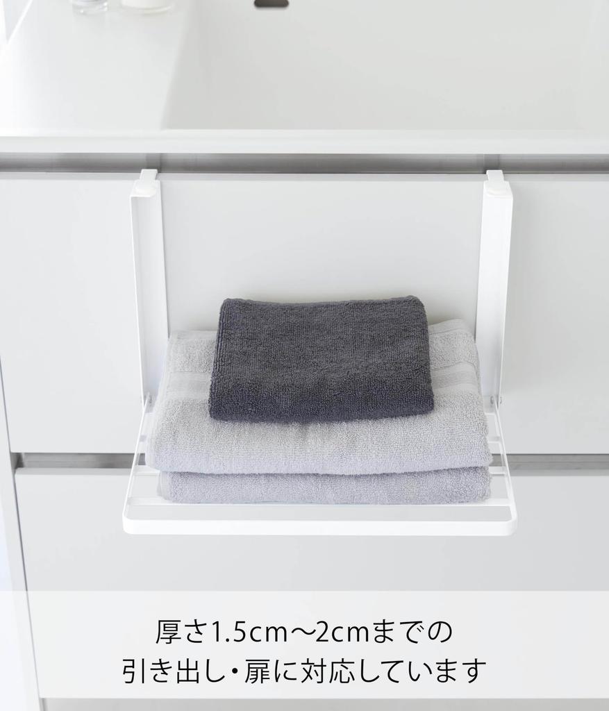 Yamazaki Tower Folding Shelf, White, Dimensions: W37 X D28.5 X H25cm (W X D X H), Bathroom Storage Rack, Towel Rack, Folding Rack, Model 1618