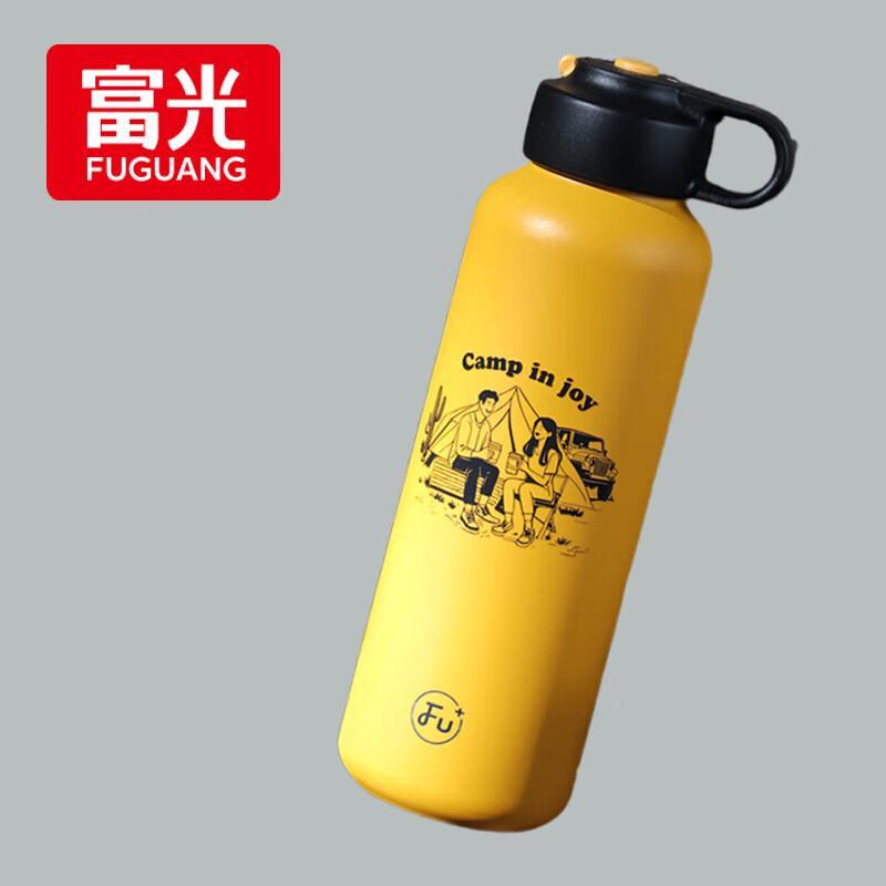 FUGUANG FU+ Fashion Elite Series Quick-Open Thermos Cup 620ml