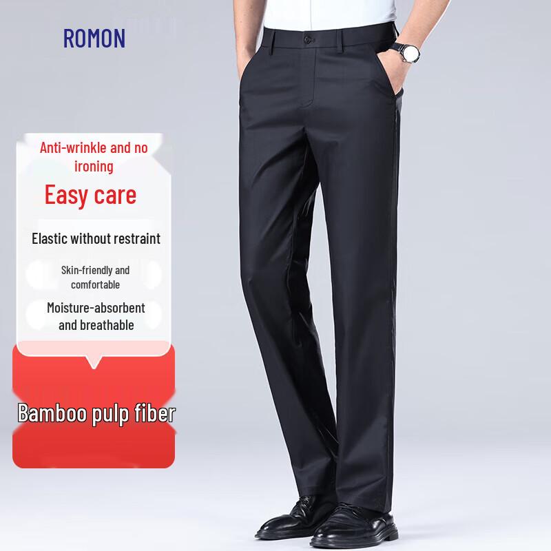 Romon Men's Anti-Wrinkle Bamboo Fiber Stretch Straight-Leg Trousers