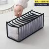 5PCS Household Grid Underwear Drawer Organizer Sock Bra Storage Box Closet Dorm Storage Bag Space Saving