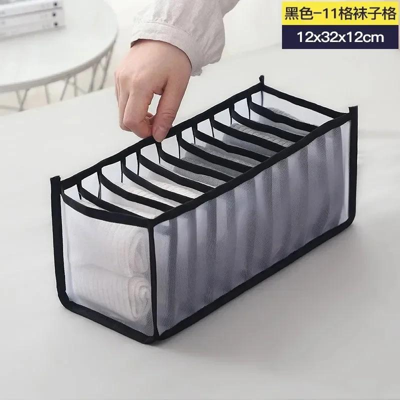 5PCS Household Grid Underwear Drawer Organizer Sock Bra Storage Box Closet Dorm Storage Bag Space Saving