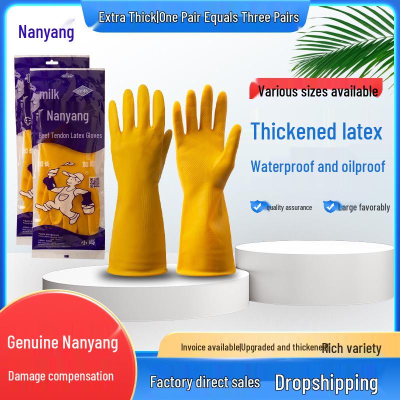 Tianjiao Nanyang Durable Thickened Latex Gloves for Laundry, Vegetables, Waterproof, Non-Slip Rubber Protection
