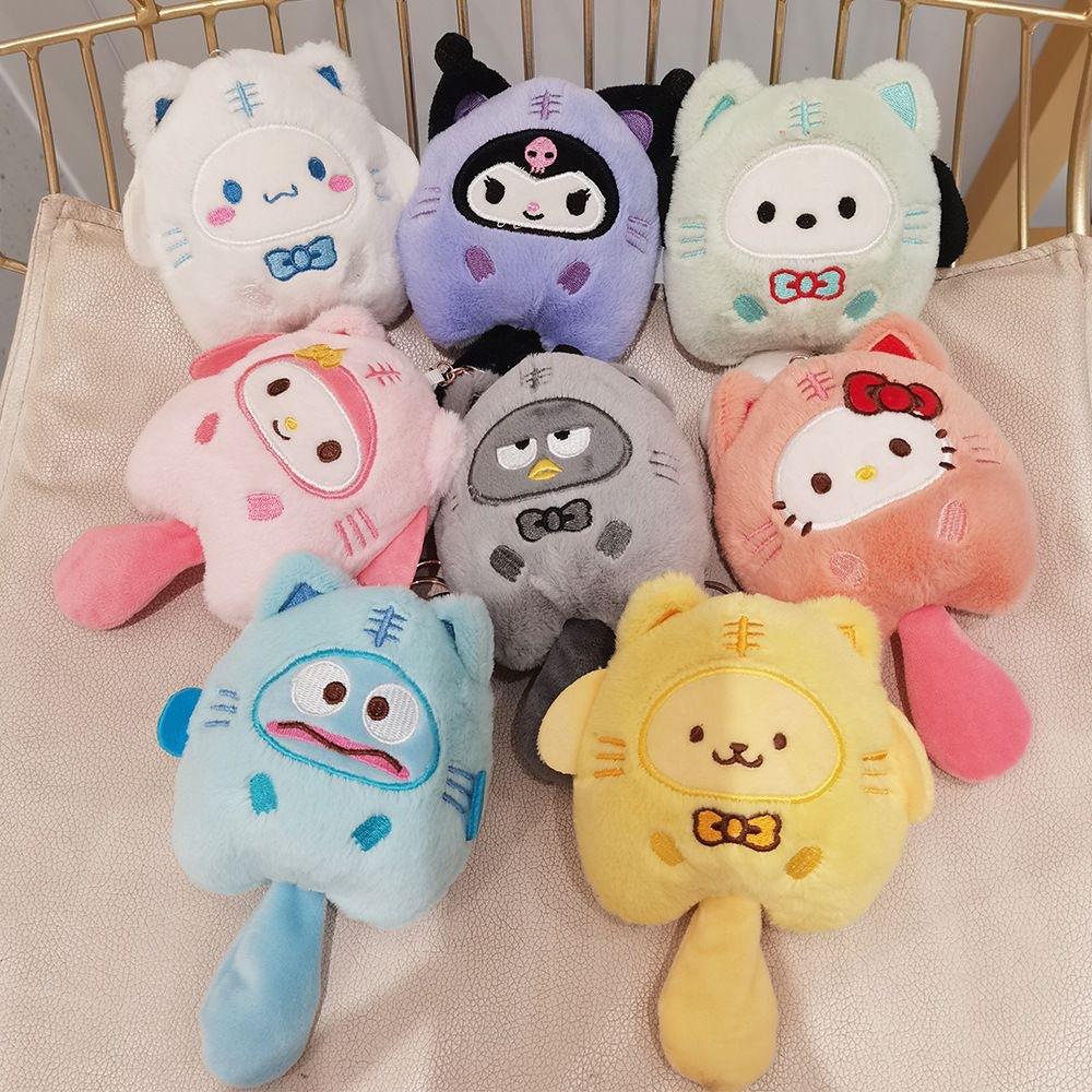 Cartoon Doll Keychain - Fun Plush Toy Key Ring Accessory