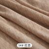 160x50cm Combed Imitation Wool Cashmere Knitted Fabric For Shirts, Thin T-shirts, Handmade DIY Clothing Fabric A0271