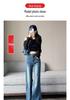 Women's 2025 Autumn Wide-Leg Bell Bottom Jeans for Pear-Shaped Figures