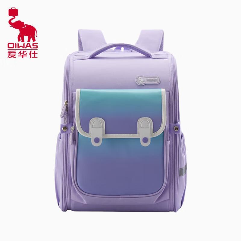 OIWAS Primary School Spine Protection Backpack
