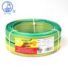 Qifan RV 1.5mm² Multi-Strand Soft Copper Wire