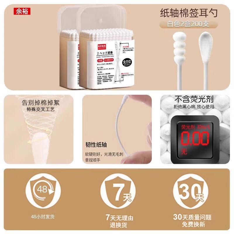 LIEI Ear Cleaning Kit