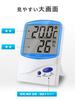Doretec Digital Blue Thermo-Hygrometer O-206BL