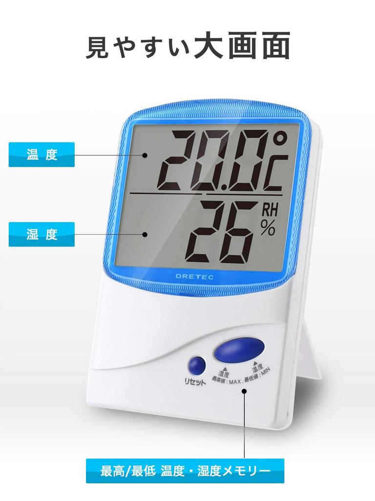 Doretec Digital Blue Thermo-Hygrometer O-206BL