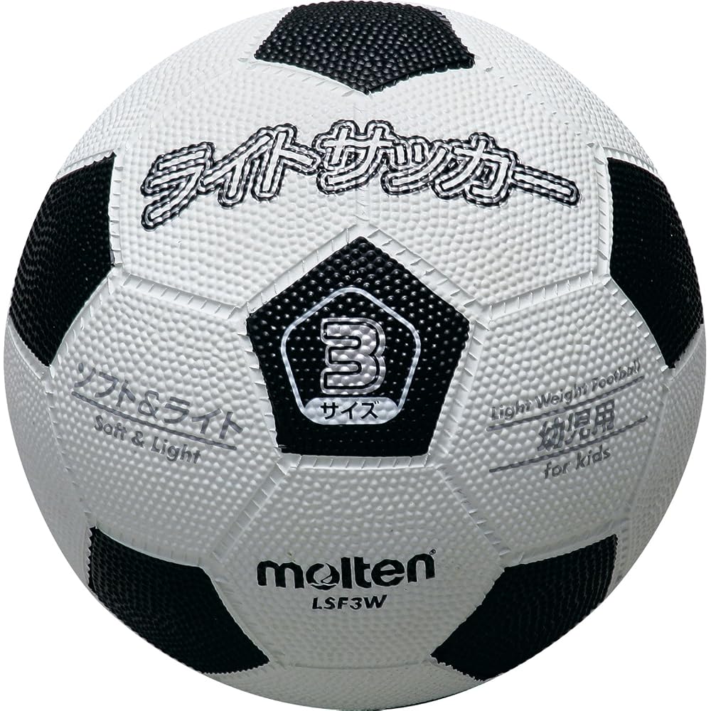 Molten LSF3W Light Soccer Ball Size 3 White Black Design Durable Outdoor Sports Equipment